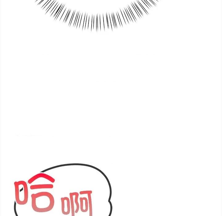 偿不尽的债 偿不尽的债-偿不尽的债 第5话 第177页