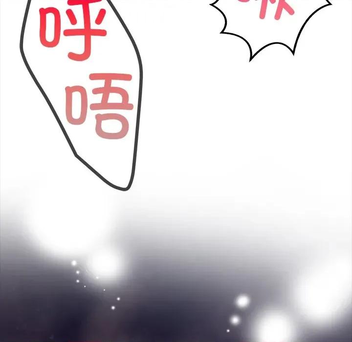 偿不尽的债 偿不尽的债-偿不尽的债 第5话 第179页