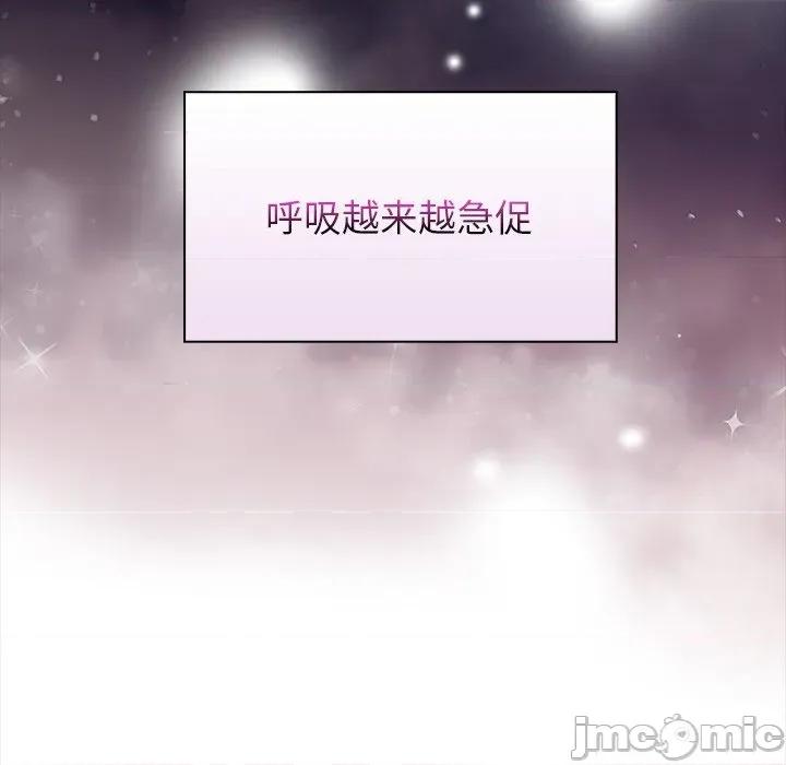 偿不尽的债 偿不尽的债-偿不尽的债 第5话 第180页