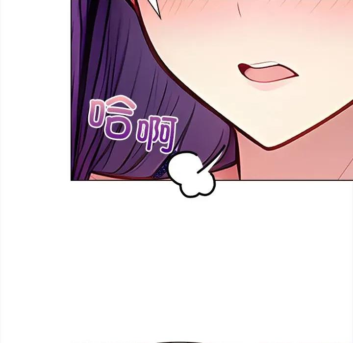 偿不尽的债 偿不尽的债-偿不尽的债 第5话 第197页