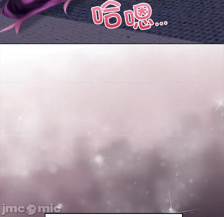 偿不尽的债 偿不尽的债-偿不尽的债 第5话 第210页