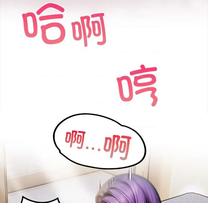 偿不尽的债 偿不尽的债-偿不尽的债 第5话 第219页