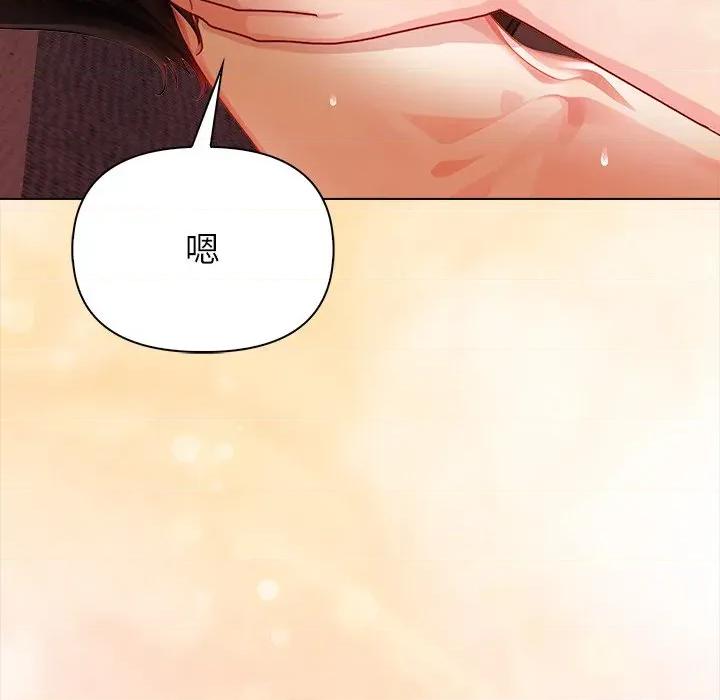 偿不尽的债 偿不尽的债-偿不尽的债 第5话 第224页