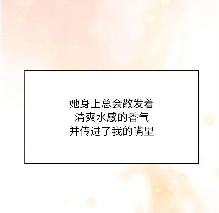 偿不尽的债 偿不尽的债-偿不尽的债 第5话 第228页