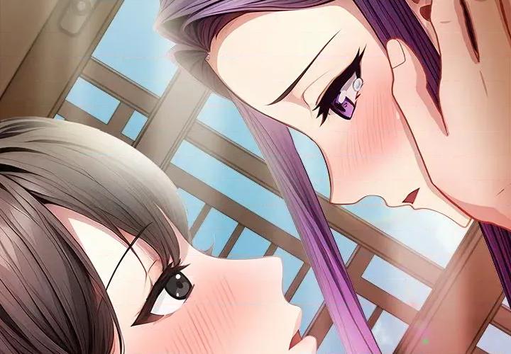 偿不尽的债 偿不尽的债-偿不尽的债 第6话 第3页