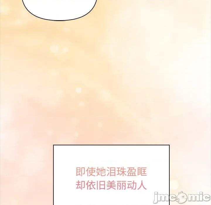 偿不尽的债 偿不尽的债-偿不尽的债 第6话 第5页