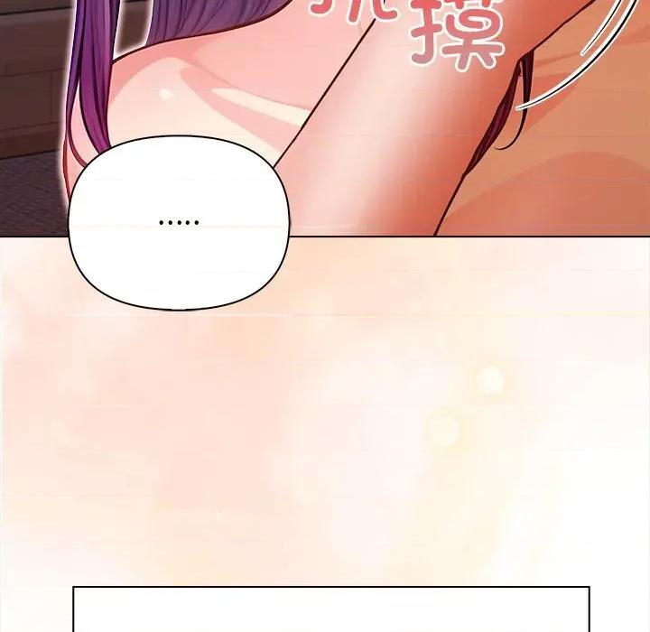 偿不尽的债 偿不尽的债-偿不尽的债 第6话 第8页
