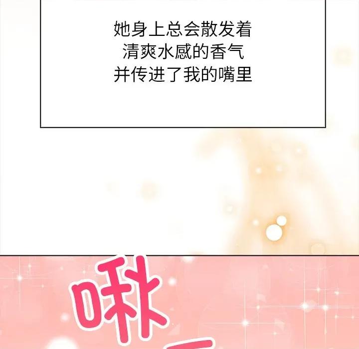 偿不尽的债 偿不尽的债-偿不尽的债 第6话 第9页