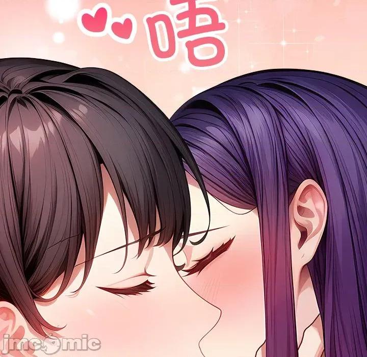 偿不尽的债 偿不尽的债-偿不尽的债 第6话 第10页