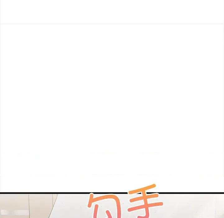 偿不尽的债 偿不尽的债-偿不尽的债 第6话 第21页