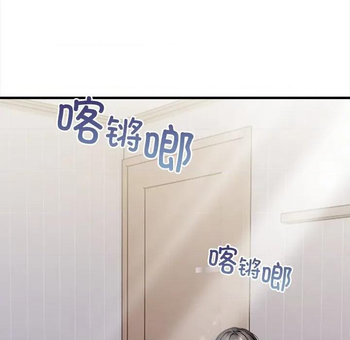 偿不尽的债 偿不尽的债-偿不尽的债 第6话 第23页