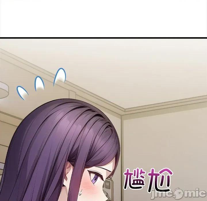 偿不尽的债 偿不尽的债-偿不尽的债 第6话 第30页