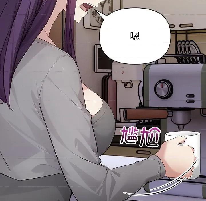 偿不尽的债 偿不尽的债-偿不尽的债 第6话 第31页