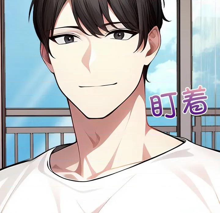 偿不尽的债 偿不尽的债-偿不尽的债 第6话 第34页