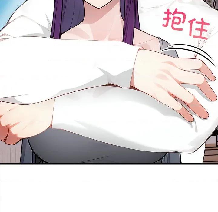 偿不尽的债 偿不尽的债-偿不尽的债 第6话 第37页