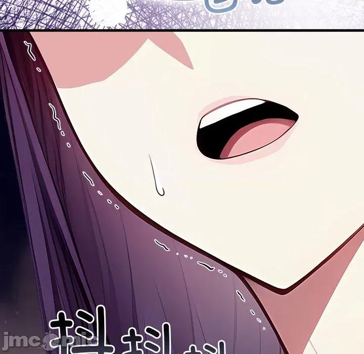 偿不尽的债 偿不尽的债-偿不尽的债 第6话 第45页