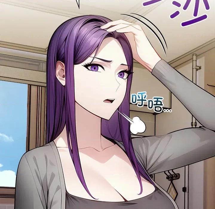 偿不尽的债 偿不尽的债-偿不尽的债 第6话 第59页