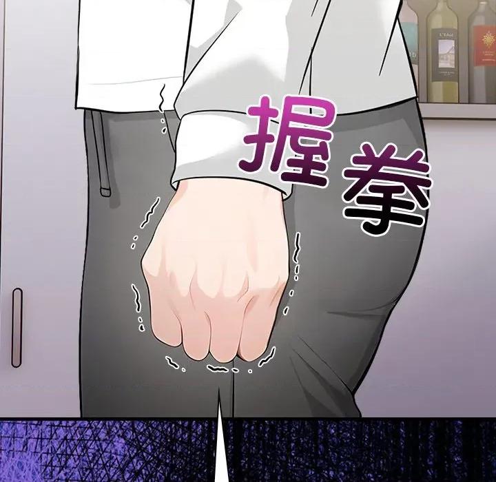 偿不尽的债 偿不尽的债-偿不尽的债 第6话 第101页