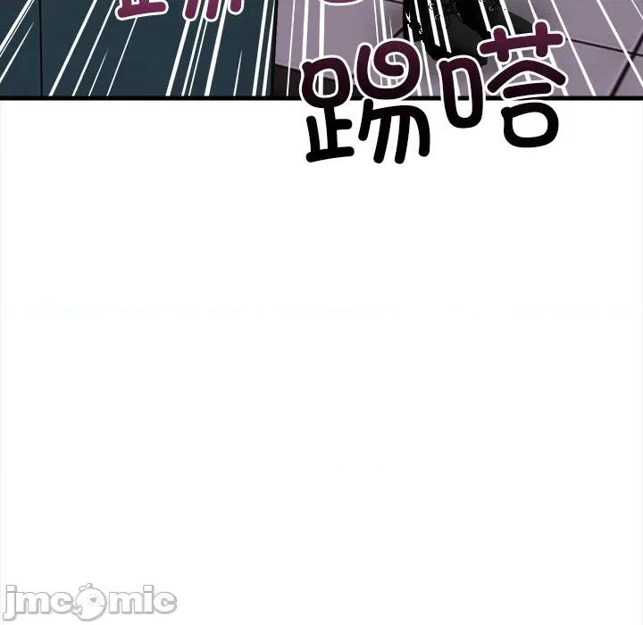 偿不尽的债 偿不尽的债-偿不尽的债 第6话 第165页
