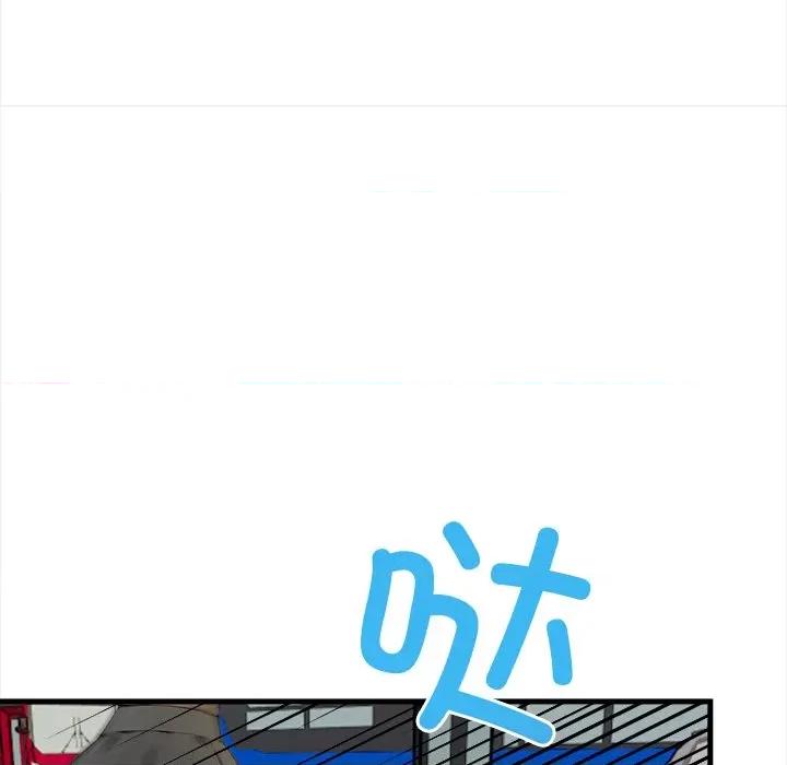 偿不尽的债 偿不尽的债-偿不尽的债 第6话 第166页