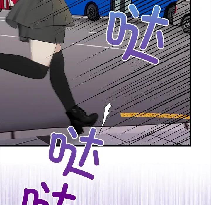 偿不尽的债 偿不尽的债-偿不尽的债 第6话 第167页