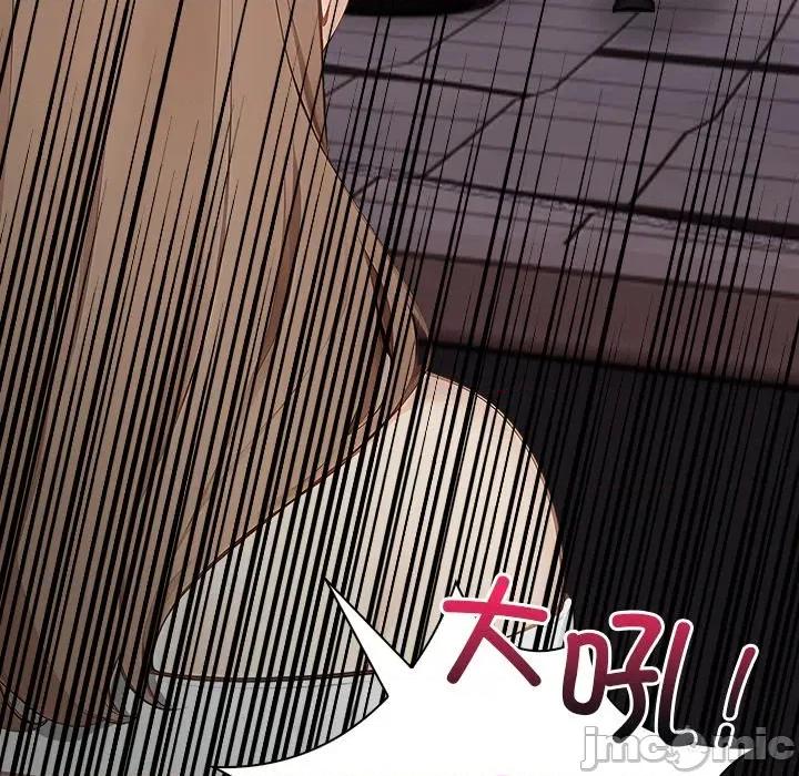 偿不尽的债 偿不尽的债-偿不尽的债 第6话 第170页
