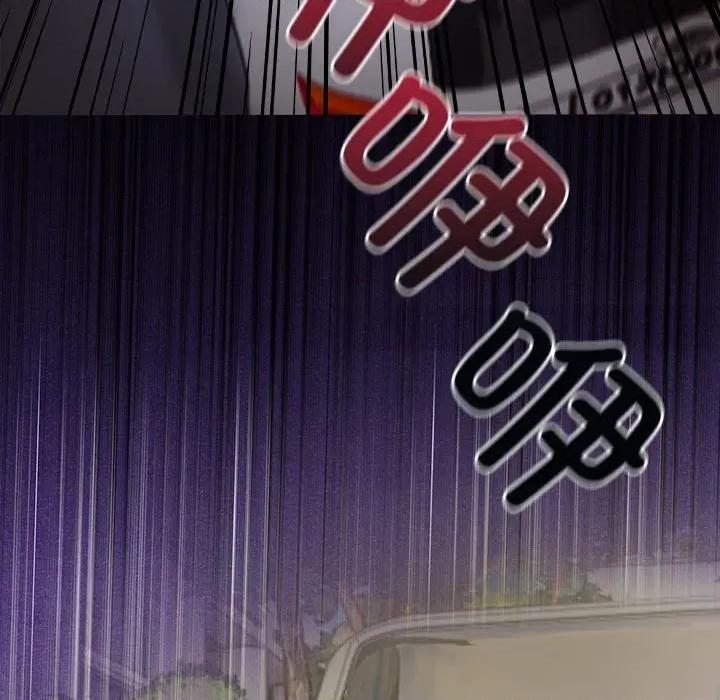偿不尽的债 偿不尽的债-偿不尽的债 第6话 第177页