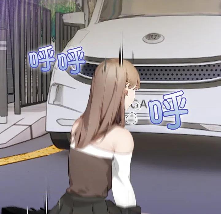 偿不尽的债 偿不尽的债-偿不尽的债 第6话 第178页