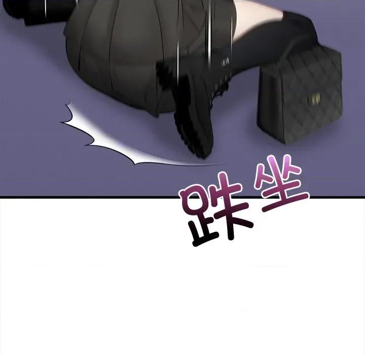 偿不尽的债 偿不尽的债-偿不尽的债 第6话 第179页