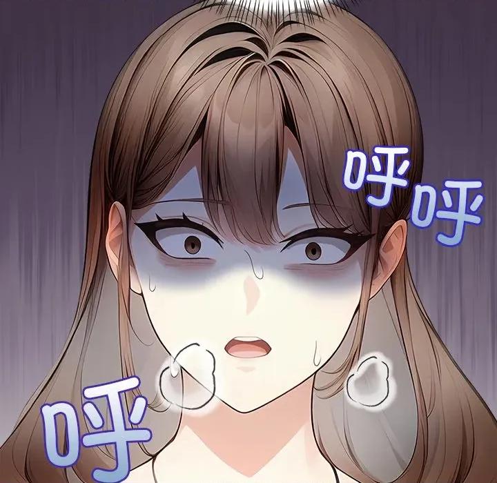 偿不尽的债 偿不尽的债-偿不尽的债 第6话 第181页
