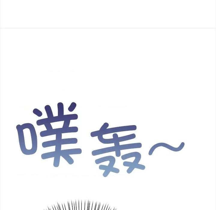偿不尽的债 偿不尽的债-偿不尽的债 第6话 第183页