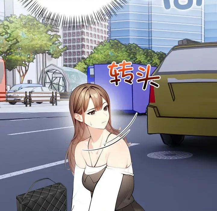 偿不尽的债 偿不尽的债-偿不尽的债 第6话 第188页