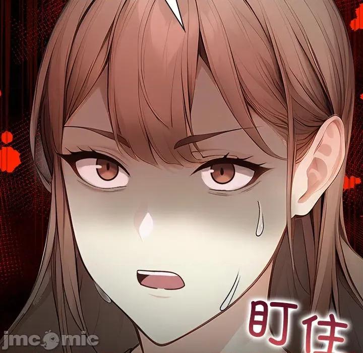 偿不尽的债 偿不尽的债-偿不尽的债 第6话 第195页