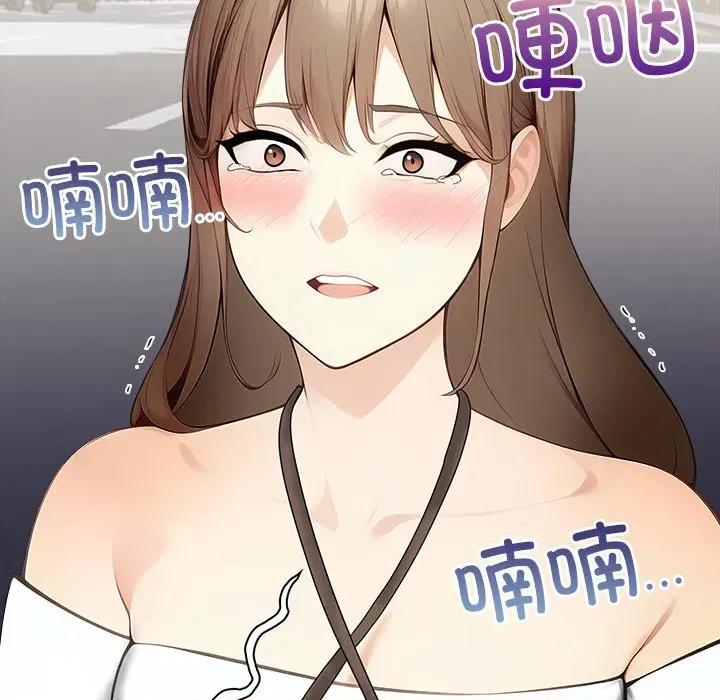 偿不尽的债 偿不尽的债-偿不尽的债 第6话 第204页