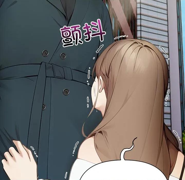 偿不尽的债 偿不尽的债-偿不尽的债 第6话 第211页
