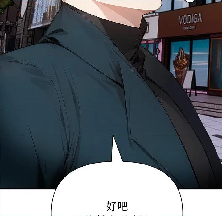偿不尽的债 偿不尽的债-偿不尽的债 第6话 第219页