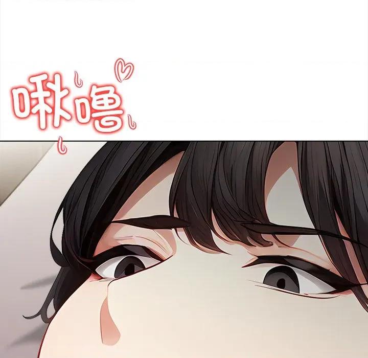 偿不尽的债 偿不尽的债-偿不尽的债 第7话 第33页