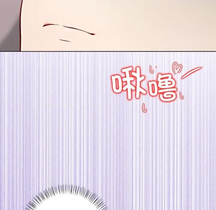 偿不尽的债 偿不尽的债-偿不尽的债 第7话 第34页