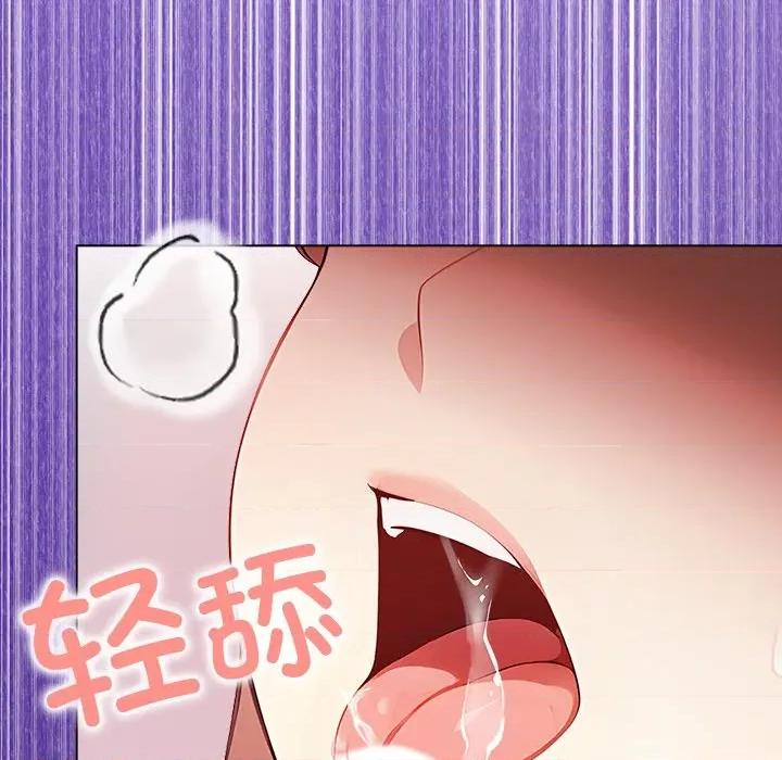 偿不尽的债 偿不尽的债-偿不尽的债 第7话 第37页