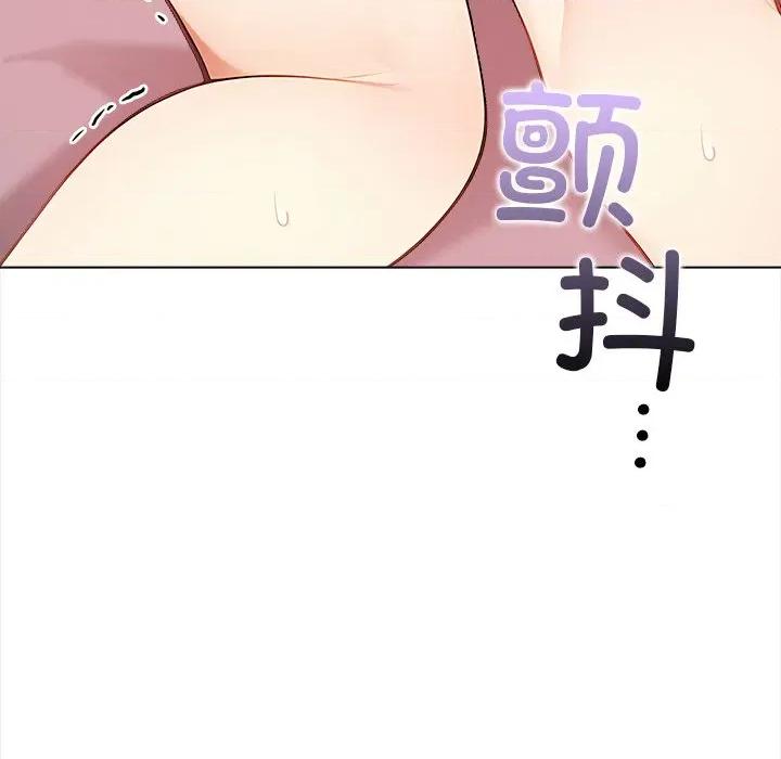 偿不尽的债 偿不尽的债-偿不尽的债 第7话 第51页