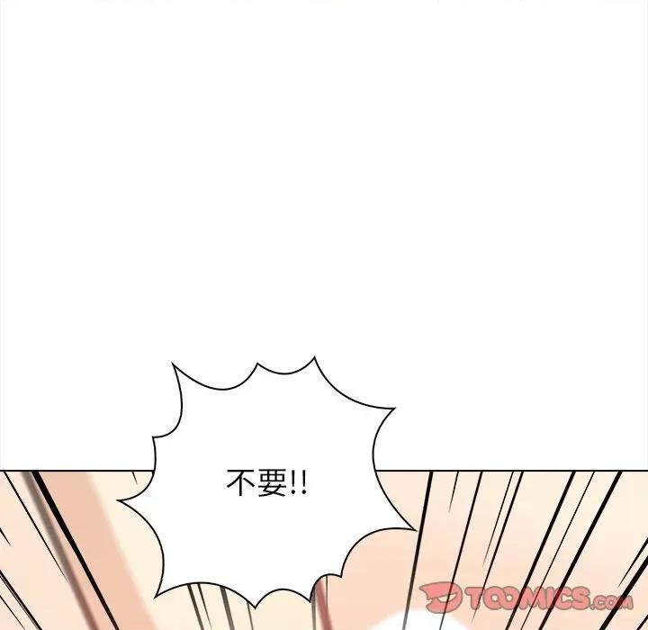 偿不尽的债 偿不尽的债-偿不尽的债 第7话 第52页