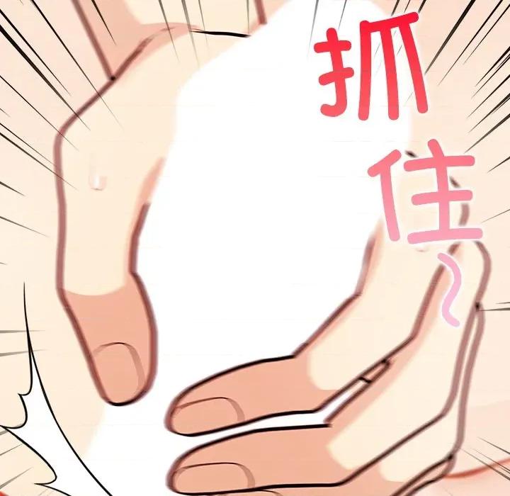 偿不尽的债 偿不尽的债-偿不尽的债 第7话 第53页