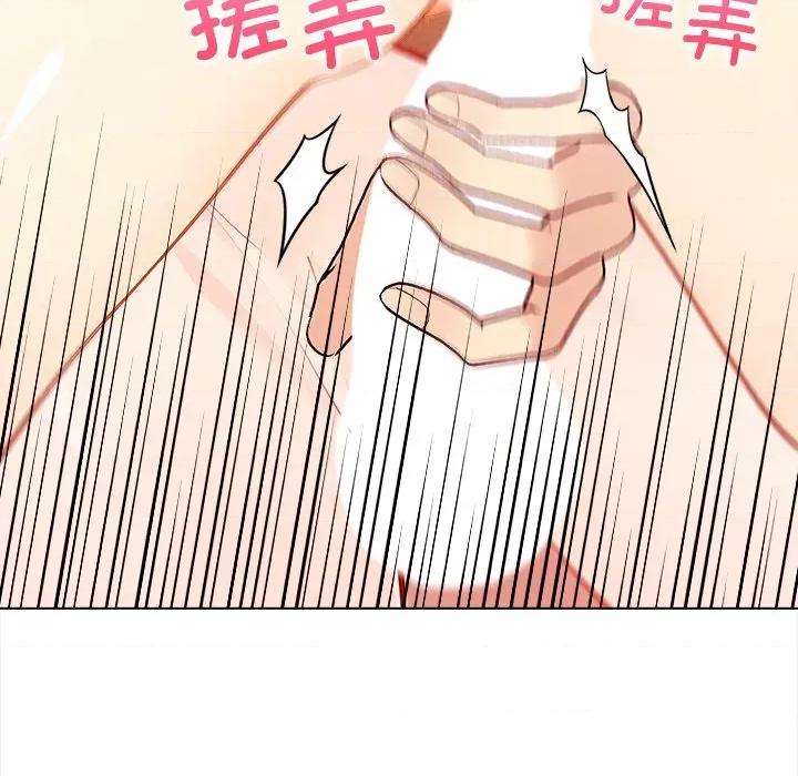 偿不尽的债 偿不尽的债-偿不尽的债 第7话 第59页