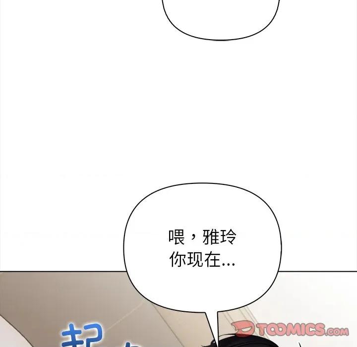 偿不尽的债 偿不尽的债-偿不尽的债 第7话 第64页