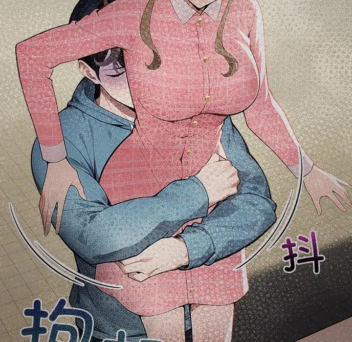 偿不尽的债 偿不尽的债-偿不尽的债 第7话 第89页
