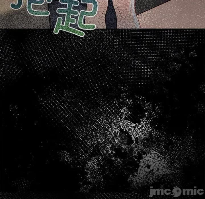 偿不尽的债 偿不尽的债-偿不尽的债 第7话 第90页