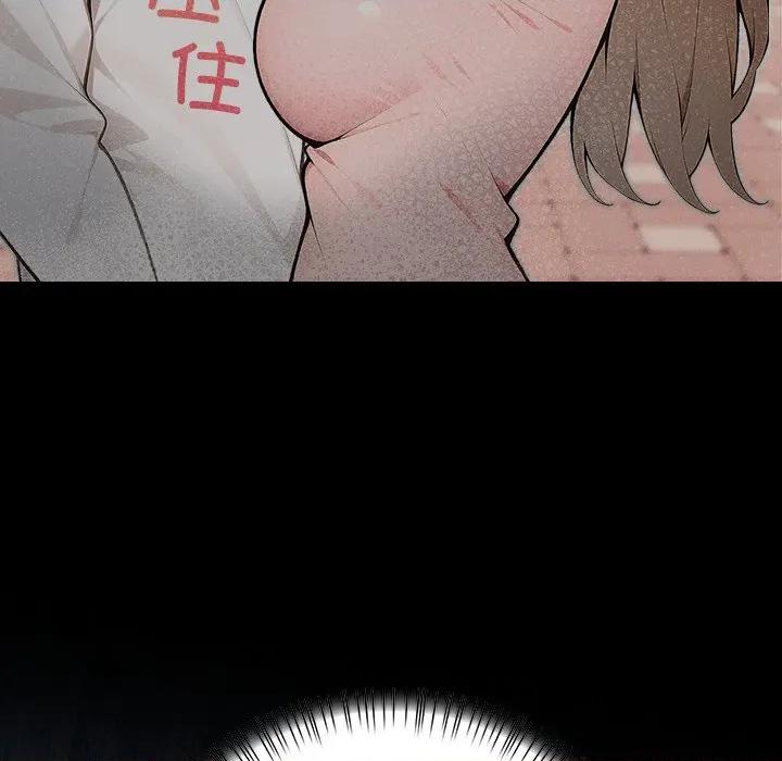 偿不尽的债 偿不尽的债-偿不尽的债 第7话 第93页