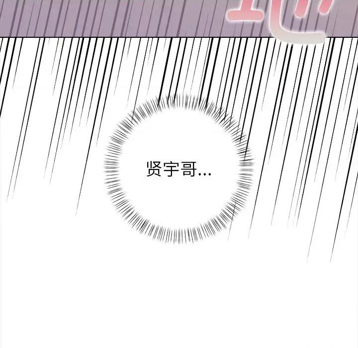 偿不尽的债 偿不尽的债-偿不尽的债 第7话 第96页