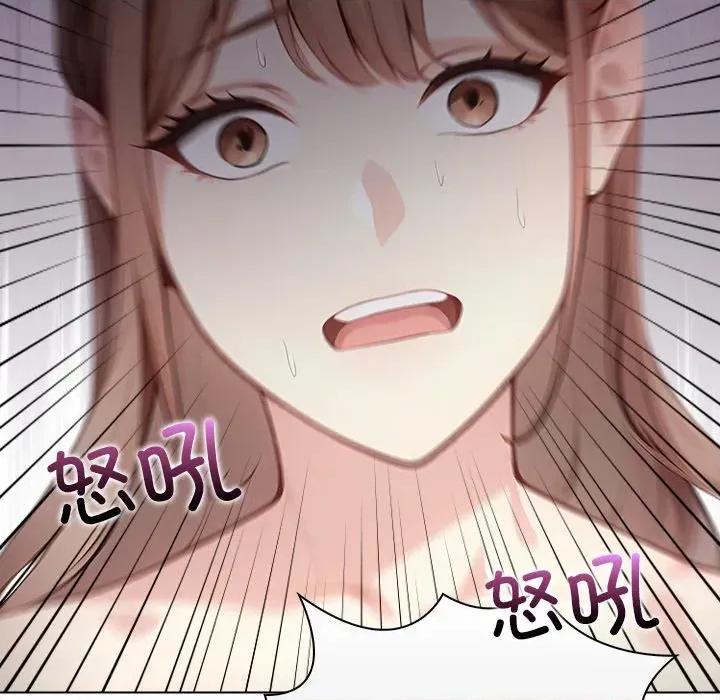 偿不尽的债 偿不尽的债-偿不尽的债 第7话 第109页