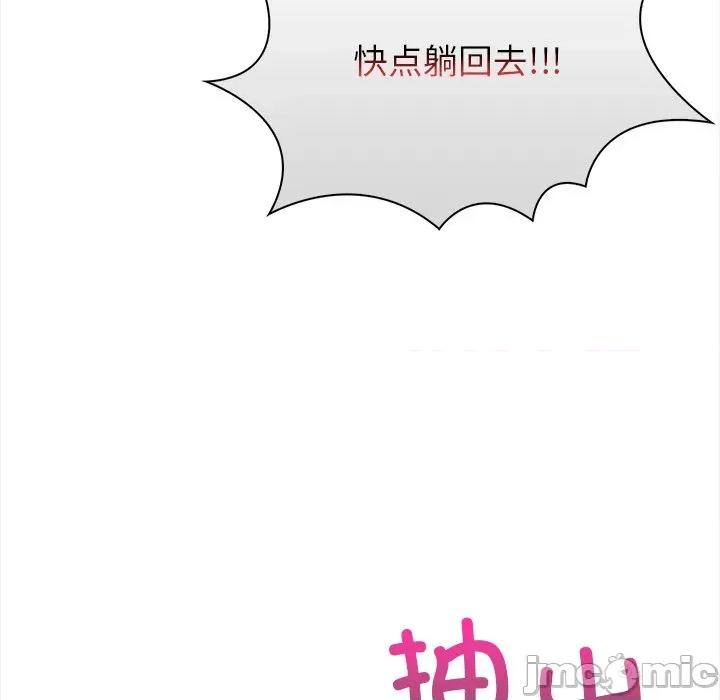 偿不尽的债 偿不尽的债-偿不尽的债 第7话 第110页